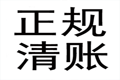 讨债公司上门追债是否合规？